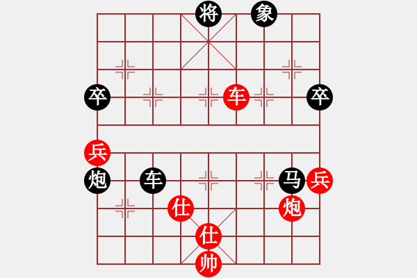 象棋棋谱图片：新马放南山(5段)-负-小鱼苗(7段)中炮巡河炮对反宫马 - 步数：110 