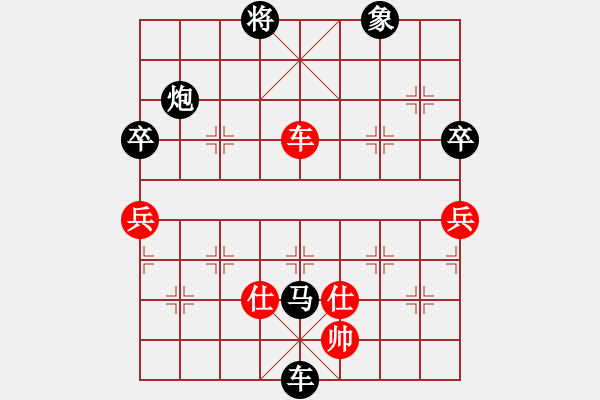 象棋棋谱图片：新马放南山(5段)-负-小鱼苗(7段)中炮巡河炮对反宫马 - 步数：138 