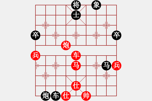 象棋棋谱图片：新马放南山(5段)-负-小鱼苗(7段)中炮巡河炮对反宫马 - 步数：70 