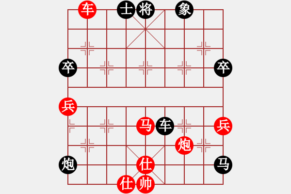 象棋棋譜圖片：新馬放南山(5段)-負-小魚苗(7段)中炮巡河炮對反宮馬 - 步數(shù)：90 