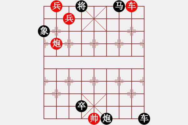 象棋棋譜圖片：雙龍戲珠 - 步數(shù)：10 