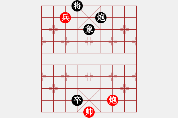 象棋棋譜圖片：雙龍戲珠 - 步數(shù)：21 