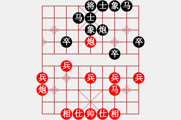 象棋棋譜圖片：風(fēng)雨揩同路(1段)-勝-煙雨任平生(2段) - 步數(shù)：30 