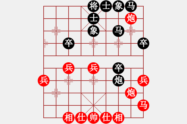 象棋棋譜圖片：風(fēng)雨揩同路(1段)-勝-煙雨任平生(2段) - 步數(shù)：40 