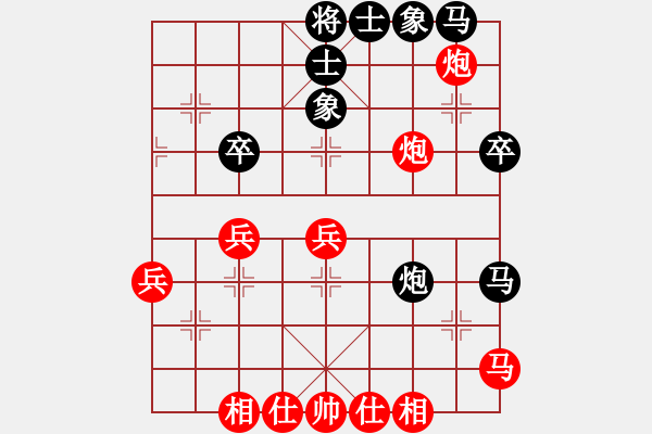 象棋棋譜圖片：風(fēng)雨揩同路(1段)-勝-煙雨任平生(2段) - 步數(shù)：45 